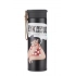 Vacuum flask MACHO 450 ml