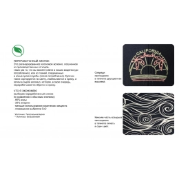 Laboratory sample #2502 (use it to create your individual design)