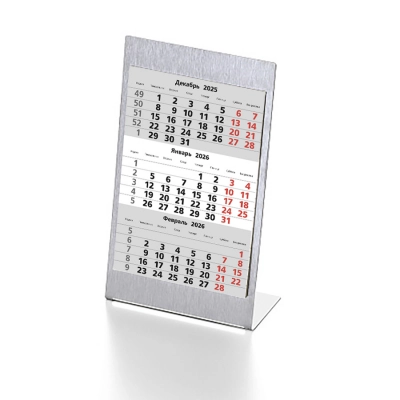 
                                                Two-year desk calendar; silver; size 23*10.5 cm, steel.
                                                