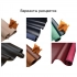 Gift Leather Alcohol Case with Pocket, Brown