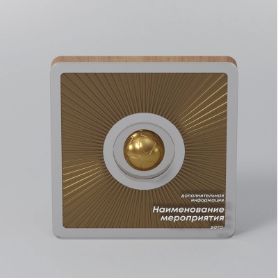 
                                            Награда «Импульс», футбол
                                            