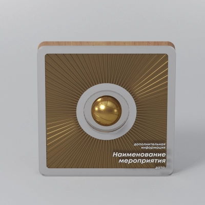 
                                            Награда «Импульс», волейбол
                                            