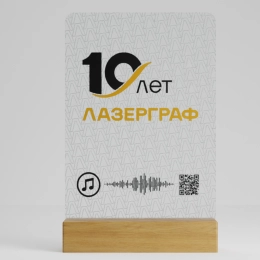 Animated Postcard, A5