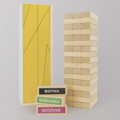 
                                                Дженга
                                                