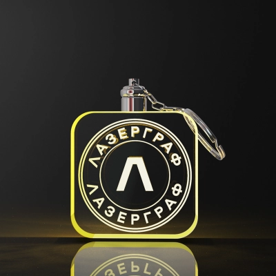 
                                            Брелок светящийся «Ярко», квадрат
                                            