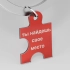 Pendant - Red Puzzle Mix for Keychain