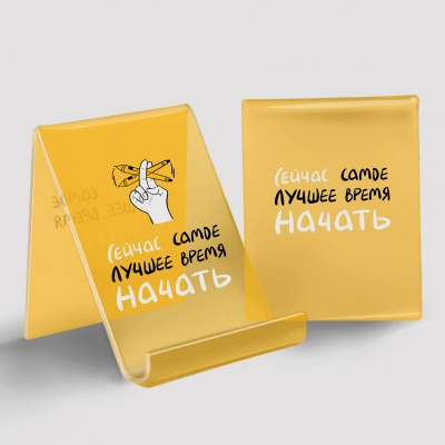 
                                            Phone Stand, Best Time
                                            