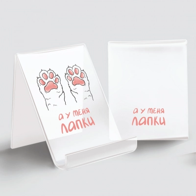 
                                            Phone Stand, Paws, White
                                            