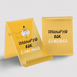 Tablet Stand, Planning