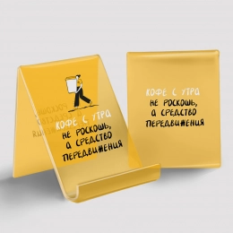 Tablet Stand, Coffee