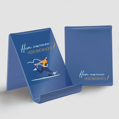 
                                            Tablet Stand, Everything is Possible
                                            