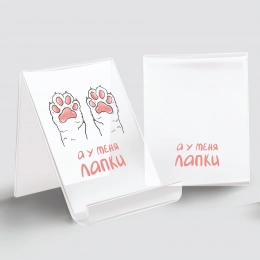 Tablet Stand, Paw Design, White