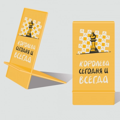 
                                                Подставка для телефона «Дуо», королева
                                                