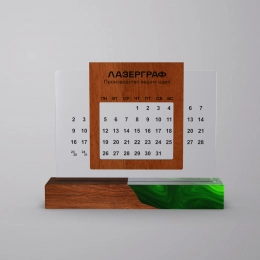 Calendar 