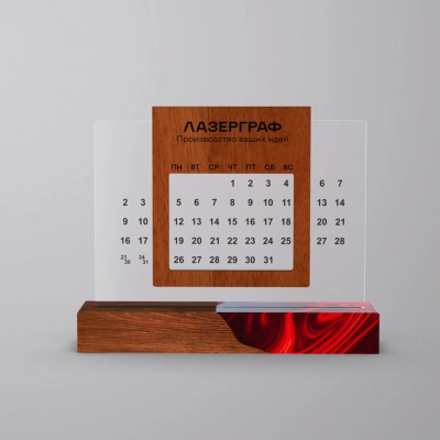 
                                            Calendar 