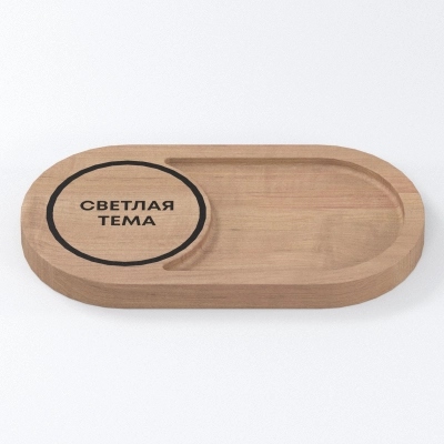 
                                            Serving Stand - Divided Dish 