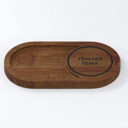 Serving Tray - Lazy Susan 