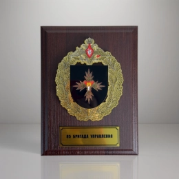 Plaque, A5, made to order