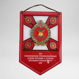 Pennant, ABS plastic, made to order