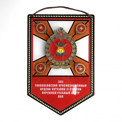 
                                            Pennant, acrylic glass, made to order
                                            