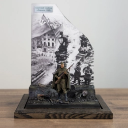 Diorama 
