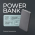 Внешний АКБ NRG Turbo S 10000 mAh, 20Вт