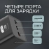 Внешний АКБ NRG Turbo V4 50000 мА-ч, дисплей