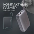 Внешний АКБ NRG Turbo Cable 20000 mAh, 22,5Вт