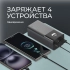 Внешний АКБ NRG Turbo V4 40000 мА-ч, дисплей