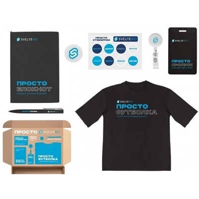 
                                                Welcome pack 