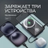Внешний АКБ NRG MageSafe QI2 10000 мА-ч, 15Вт QI