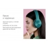 Беспроводные наушники «MySound BH-14»