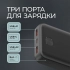 Внешний АКБ NRG Power V2 20000 мА-ч, 2A, 2xUSB