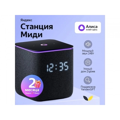
                                            Smart speaker YANDEX Station Midi with Alice, with Zigbee, 24 W.
                                            