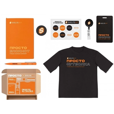 
                                                Welcome pack 