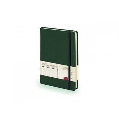 
                                                Undated A5 Planner 