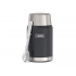 Thermos 