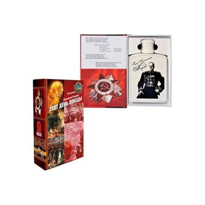 
                                            Книга «День Победы»
                                            