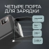 Внешний АКБ NRG Turbo V4 60000 мА-ч, дисплей