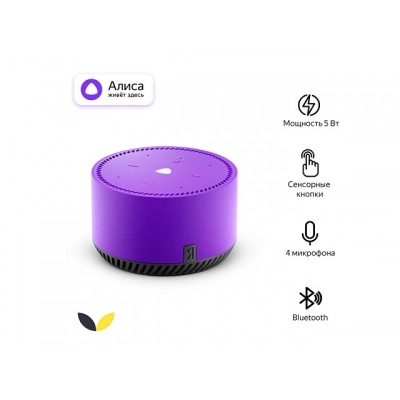 
                                            Smart speaker YANDEX Station Light 5W, with Alice.
                                            