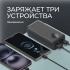 Внешний АКБ NRG Turbo V4 30000 мА-ч, дисплей
