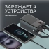 Внешний АКБ NRG Turbo V4 60000 мА-ч, дисплей