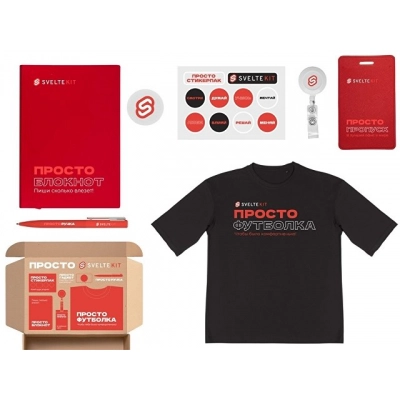 
                                                Welcome pack 