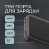 Внешний АКБ NRG Turbo V4 20000 мА-ч, дисплей