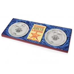 Kremlin Diet Gift Set