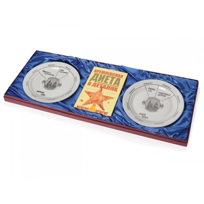 
                                            Kremlin Diet Gift Set
                                            