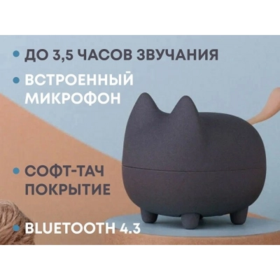 
                                                Портативная колонка «Mysound Tito 2C»
                                                