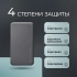Внешний АКБ NRG Turbo S 20000 mAh, 20Вт