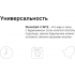 Метеостанция «StoneCast 2 WTS»