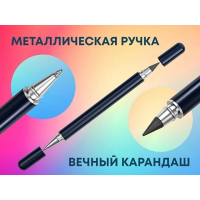 
                                            Металлическая ручка и вечный карандаш «Van Gogh»
                                            